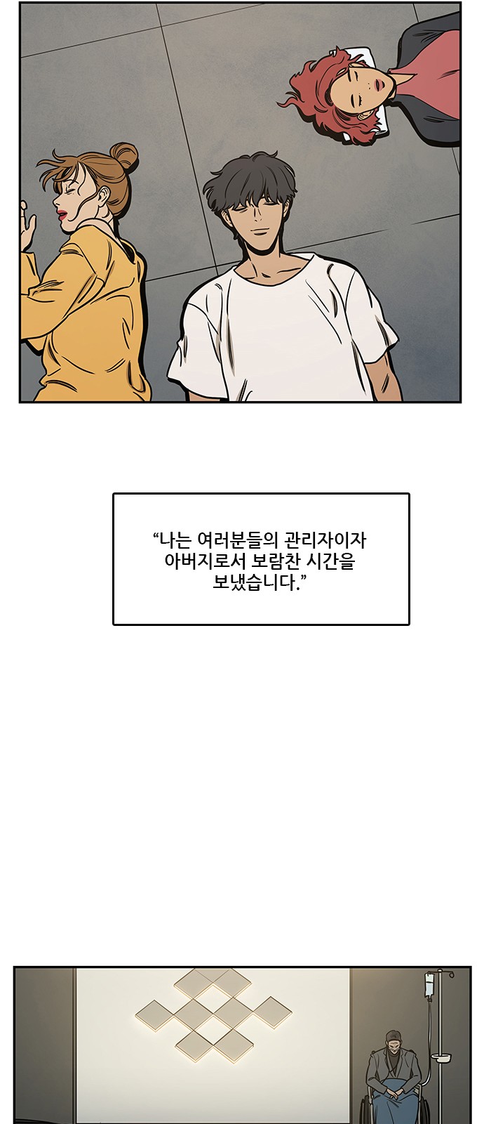 36 페이지