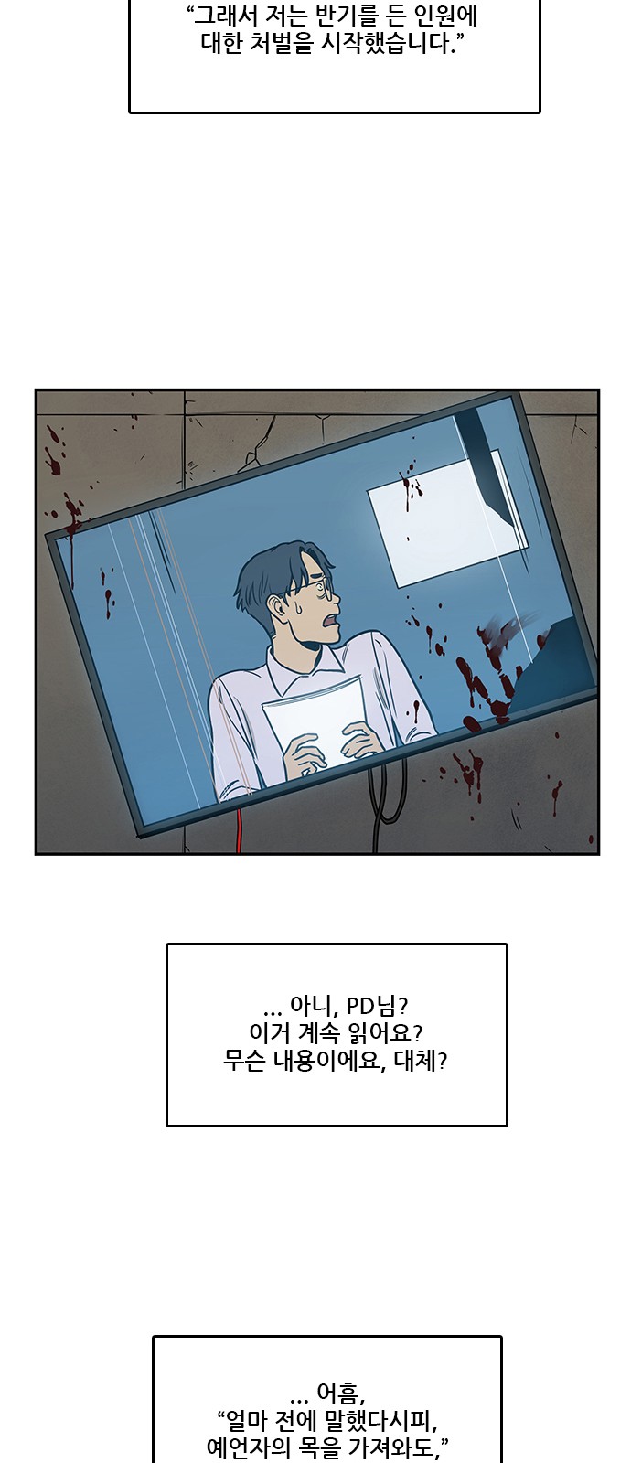 38 페이지