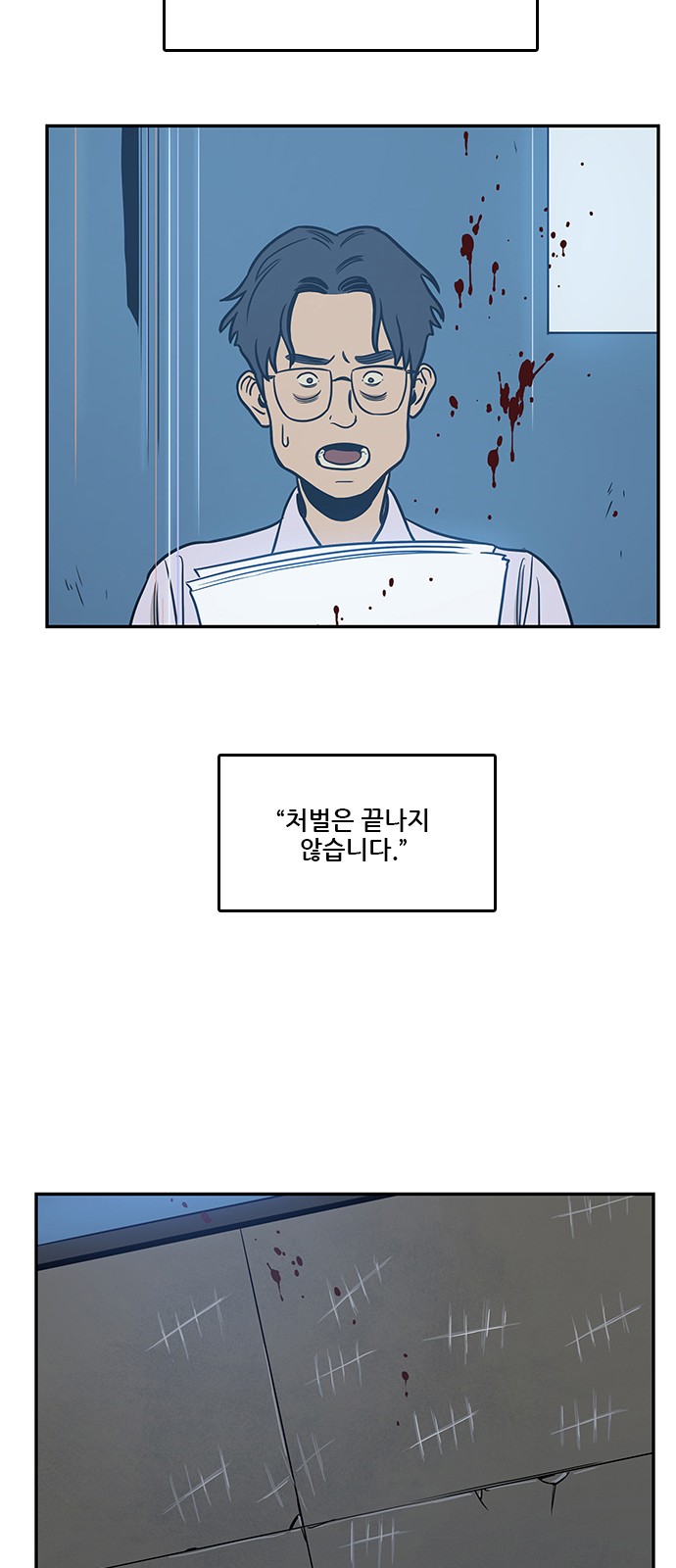 39 페이지