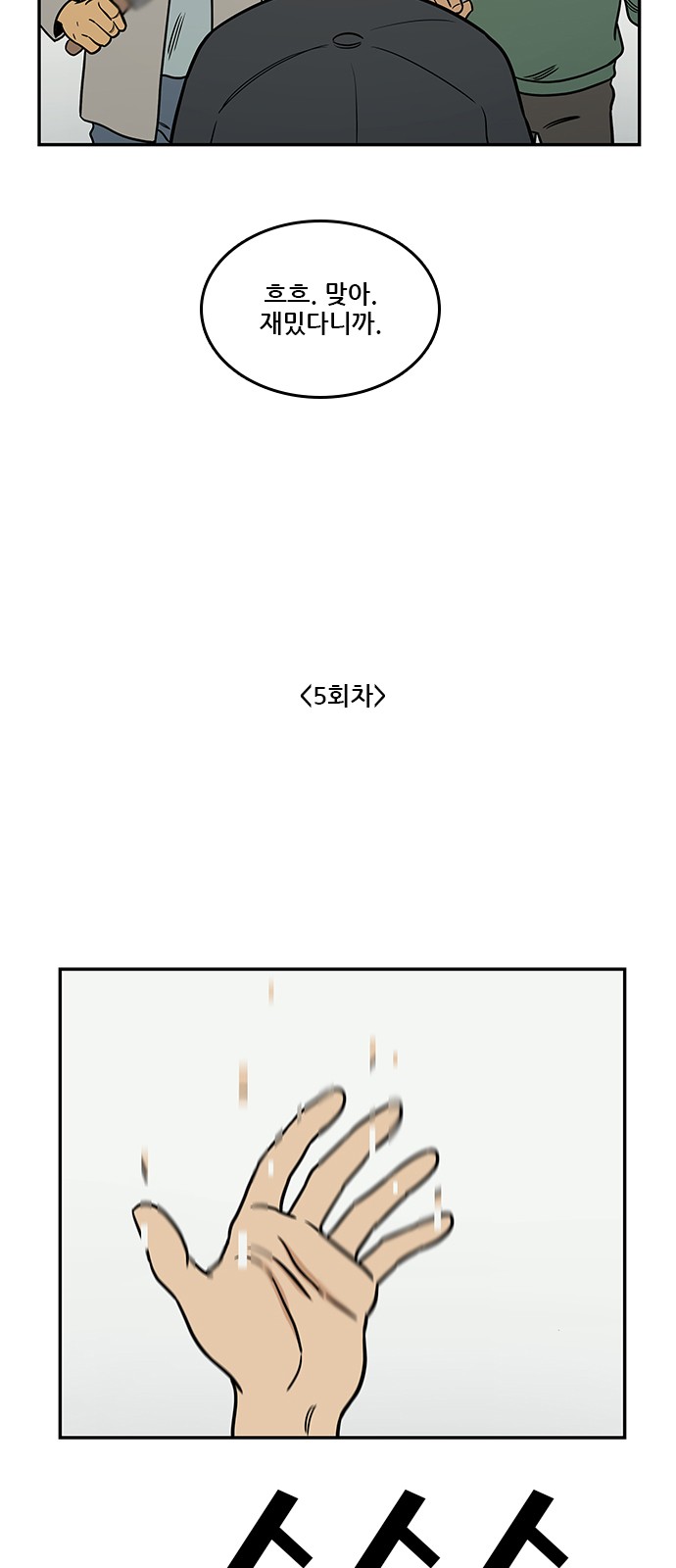 4 페이지