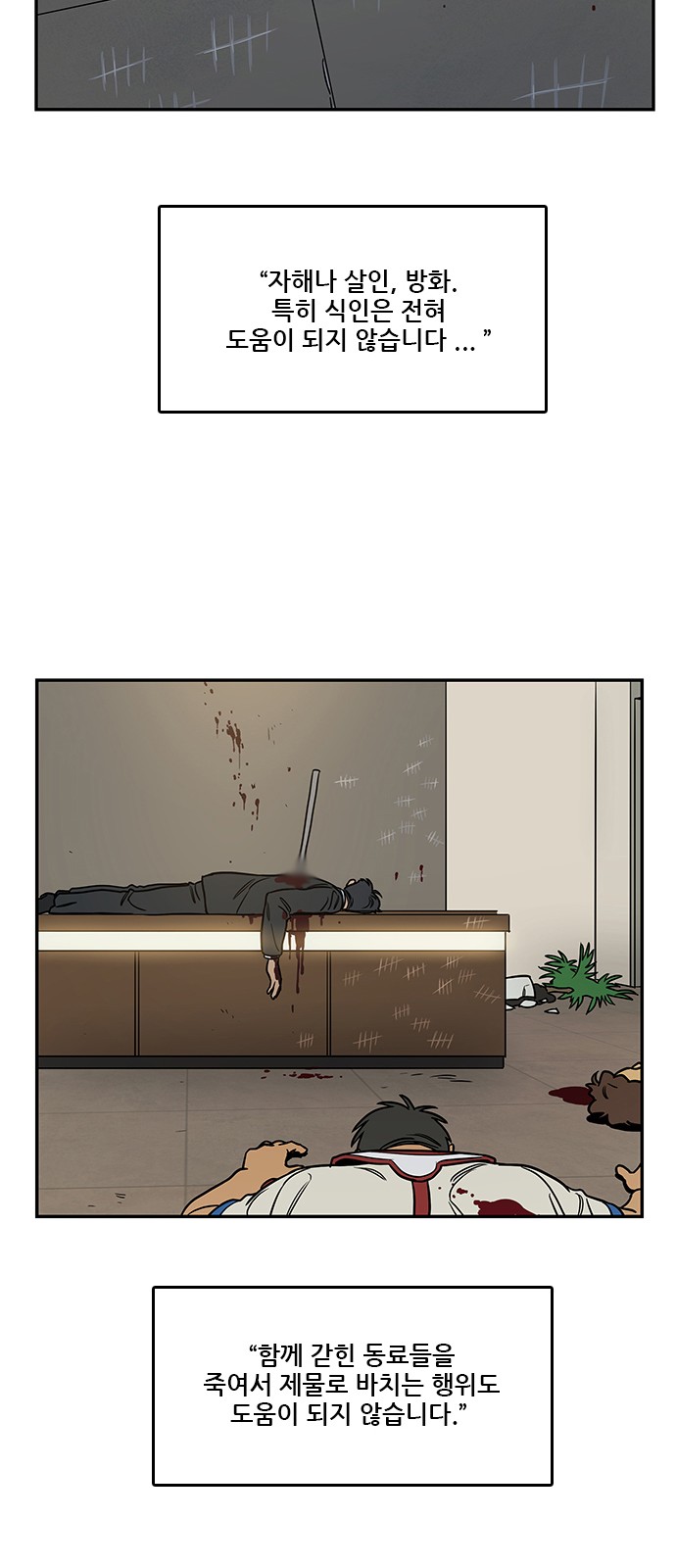 40 페이지