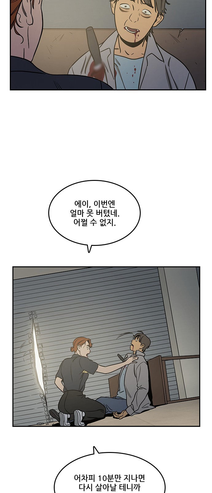 45 페이지