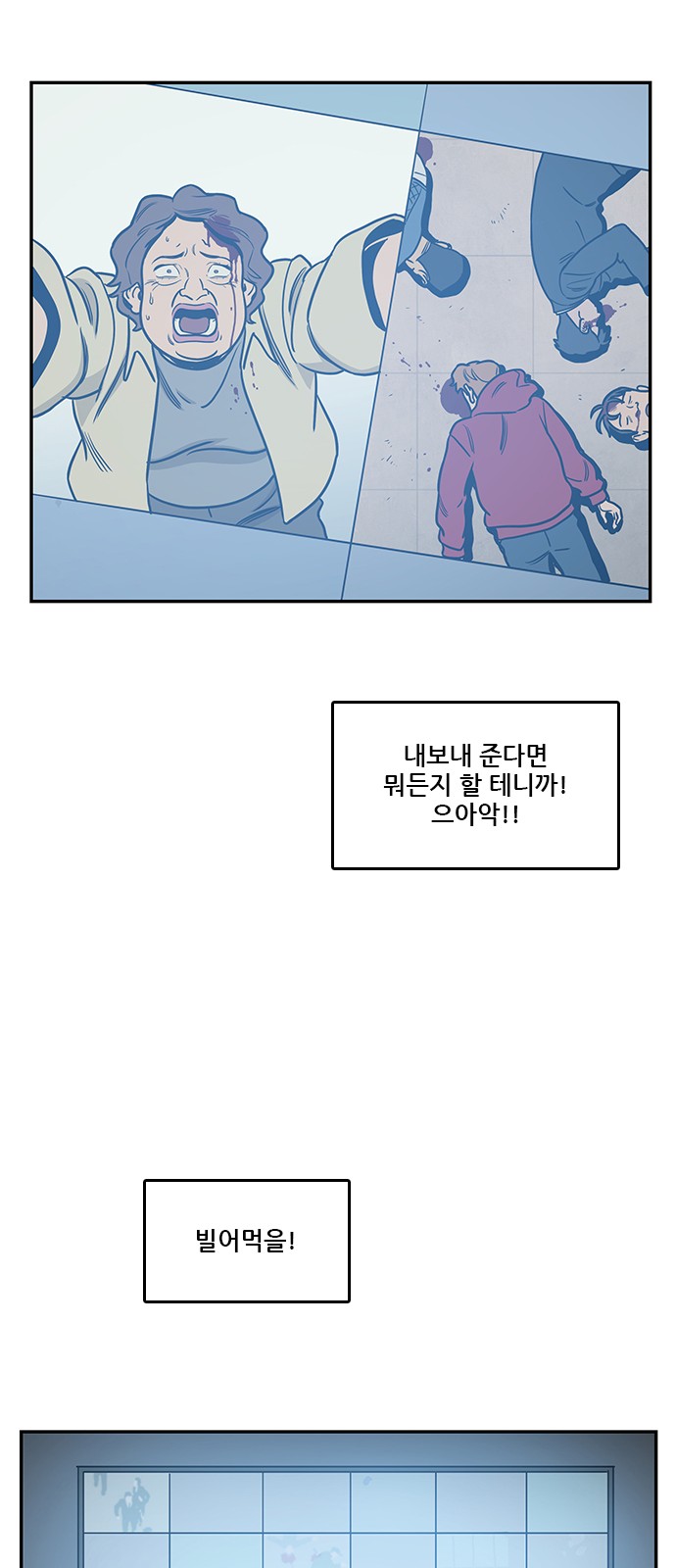 47 페이지