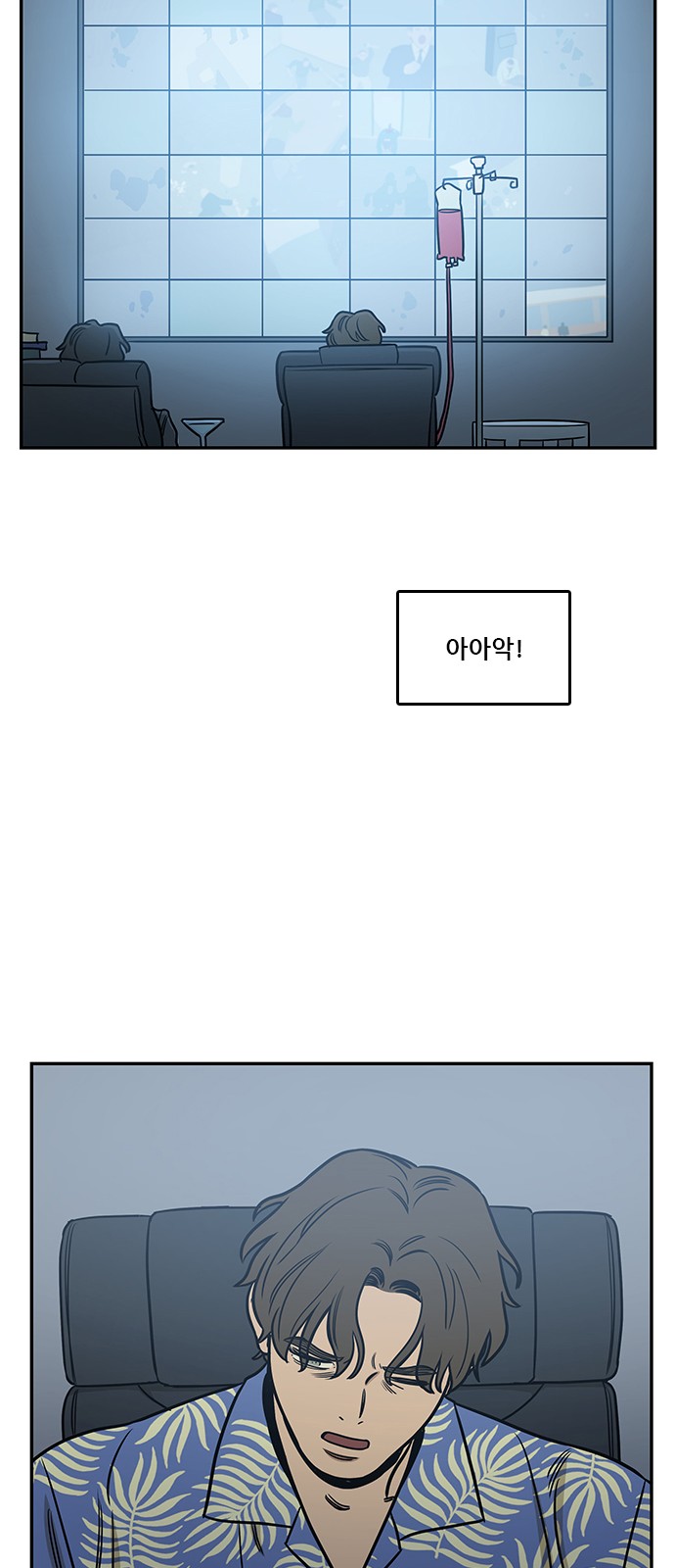 48 페이지