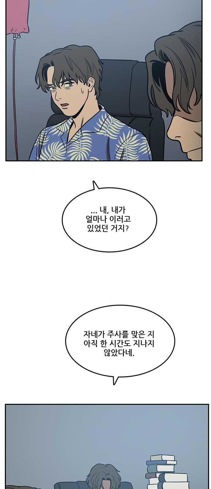 50 페이지
