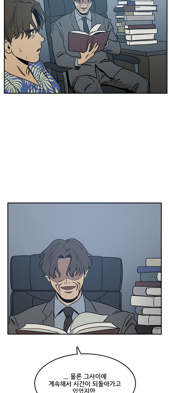 51 페이지