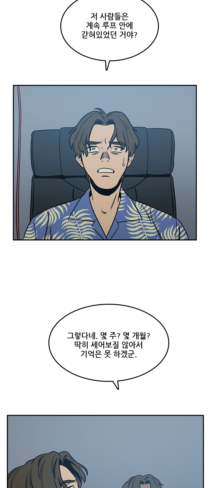 53 페이지