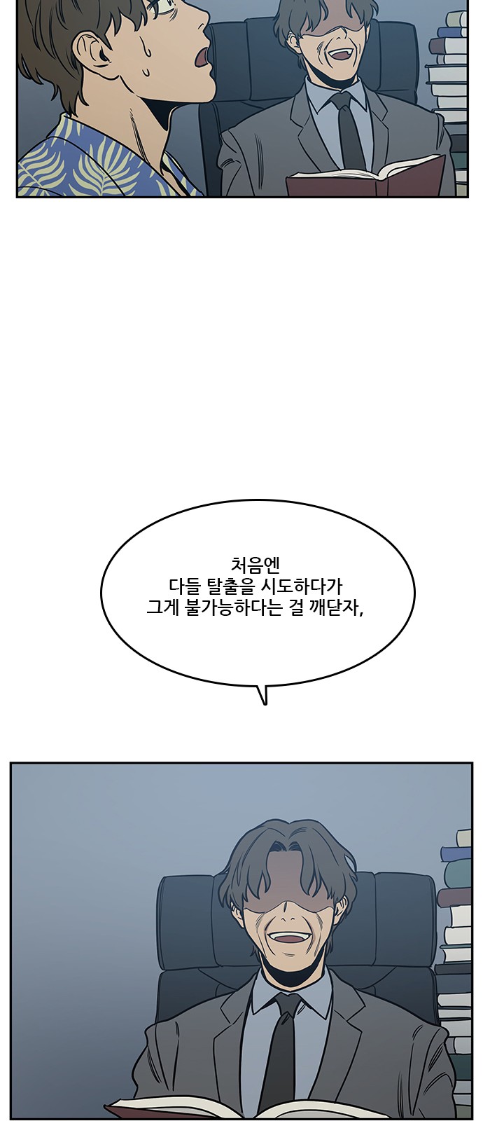 54 페이지