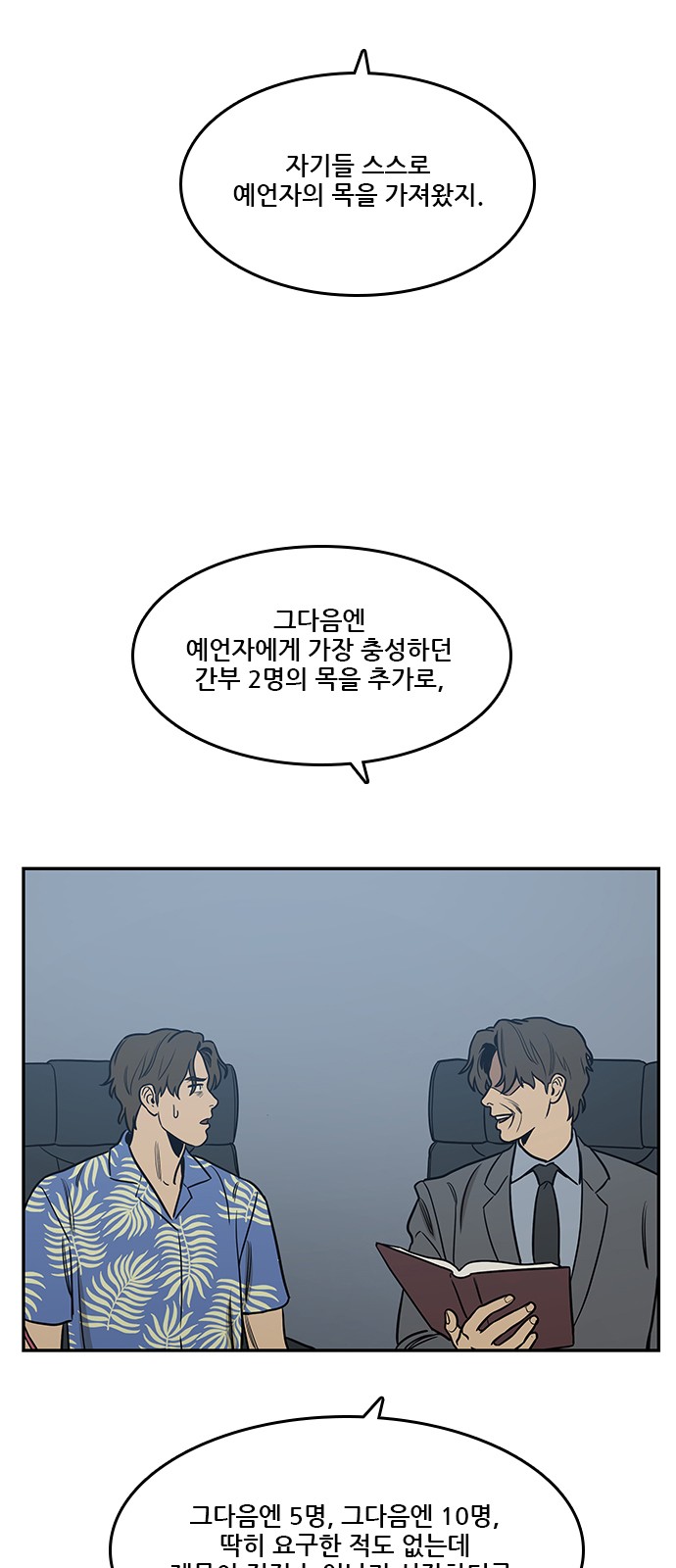 55 페이지