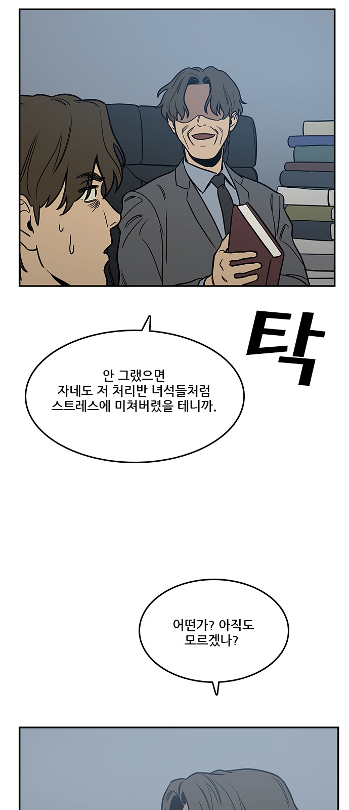 58 페이지