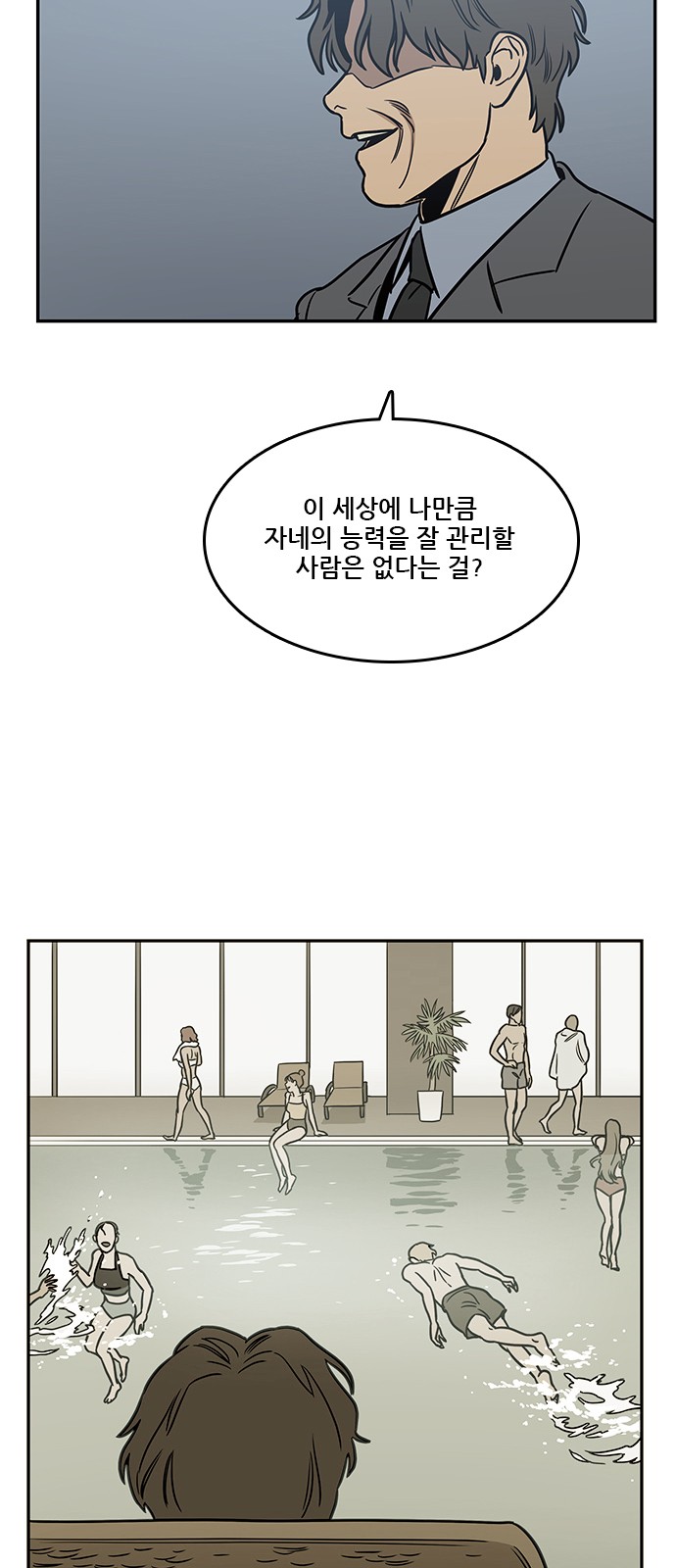 59 페이지