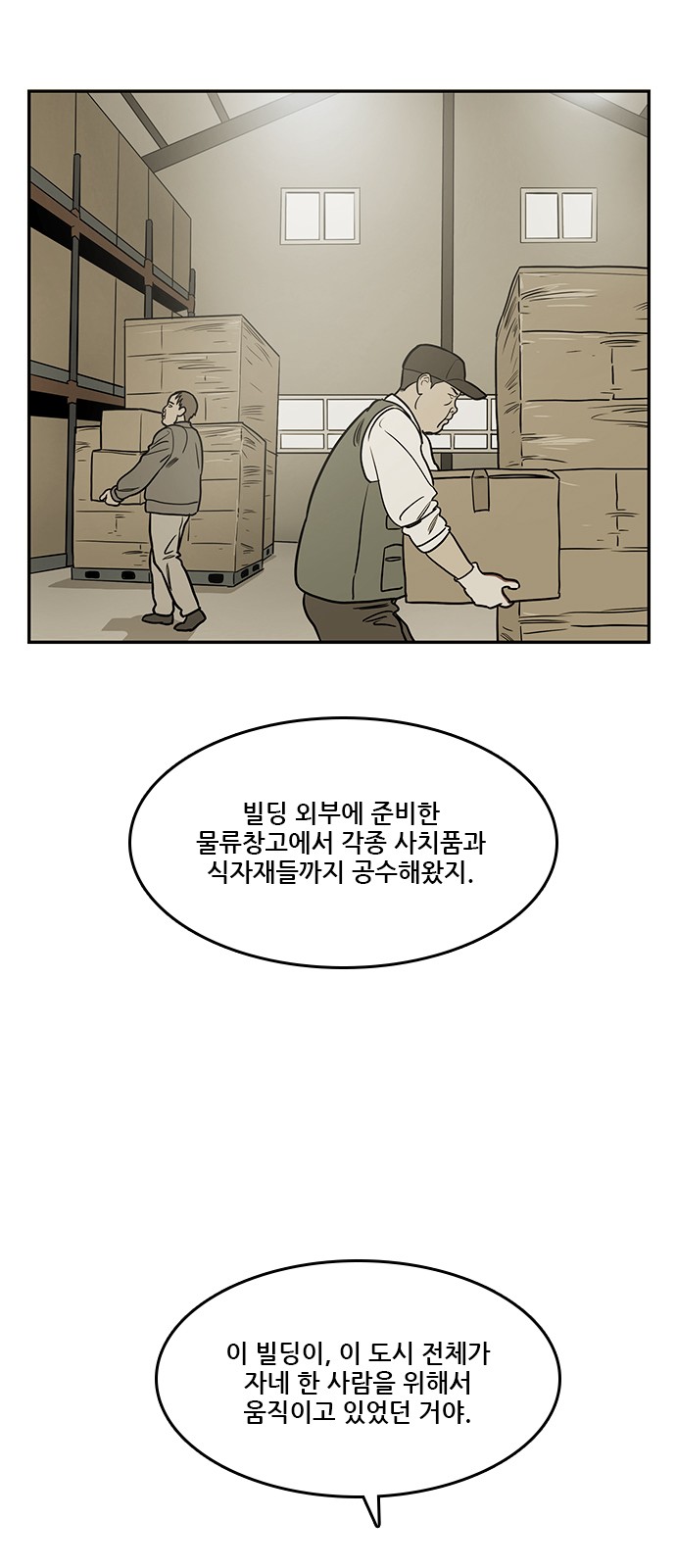 61 페이지