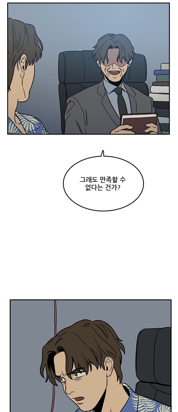 62 페이지