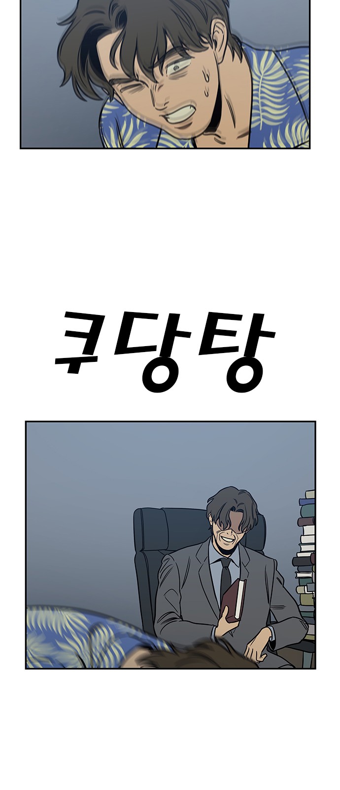 65 페이지