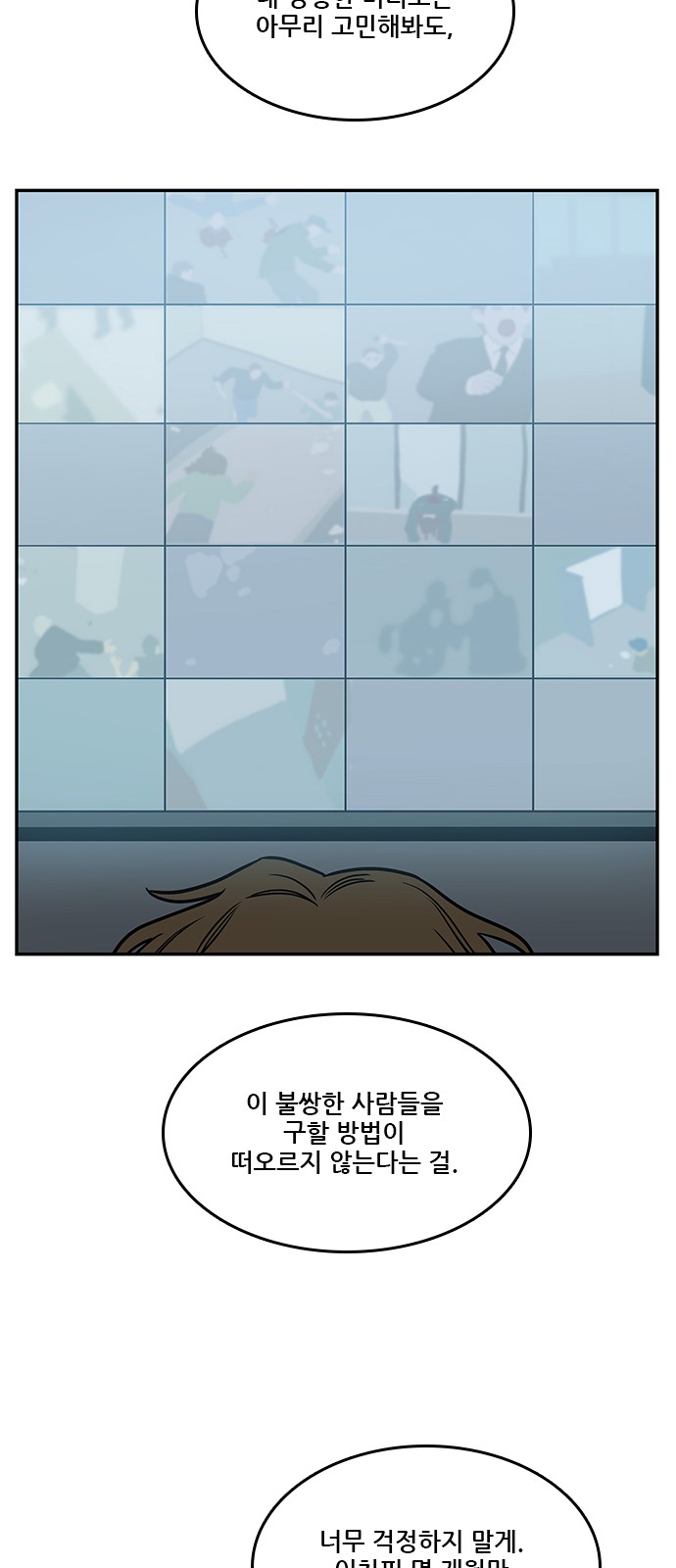 67 페이지