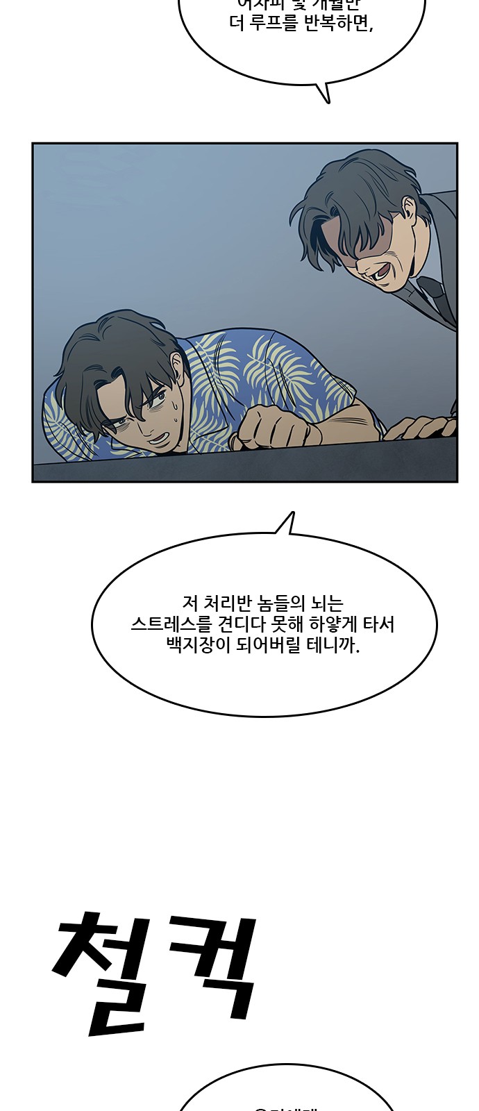 68 페이지