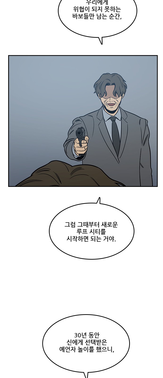 69 페이지