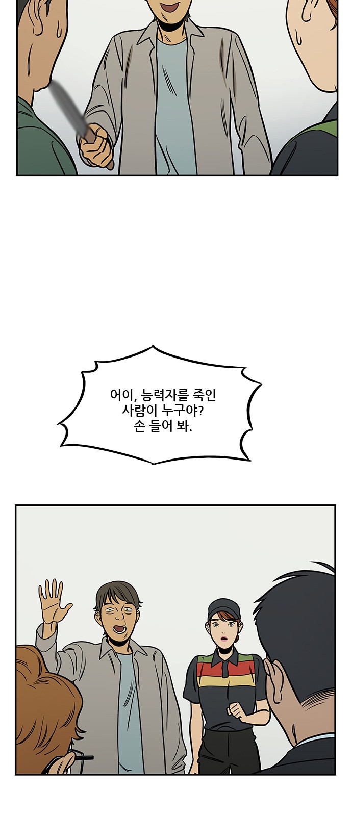 7 페이지
