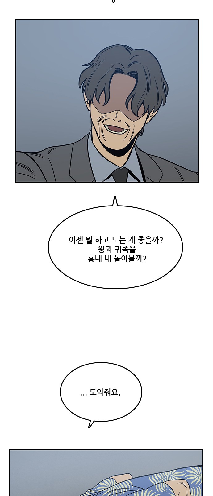 70 페이지