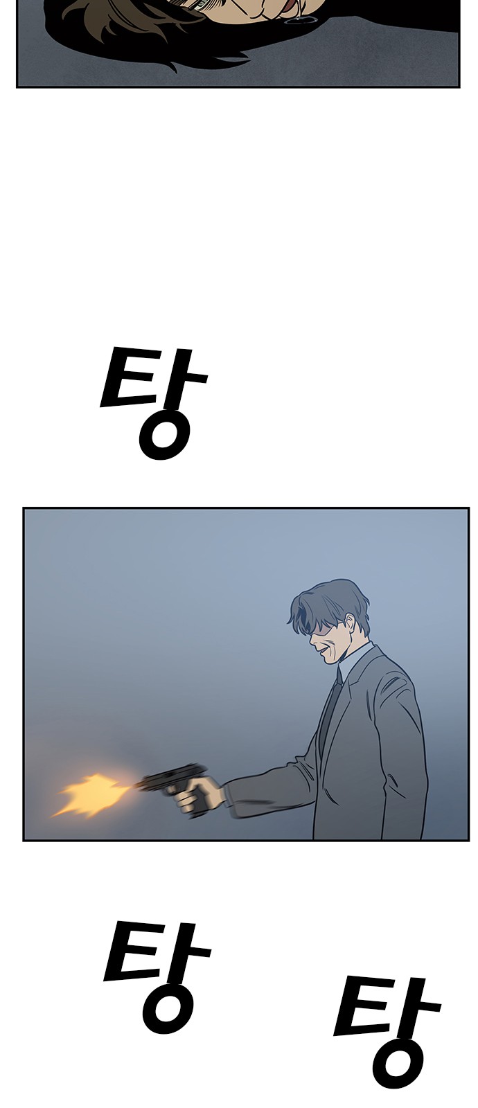72 페이지