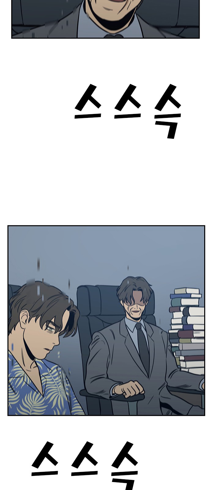 74 페이지