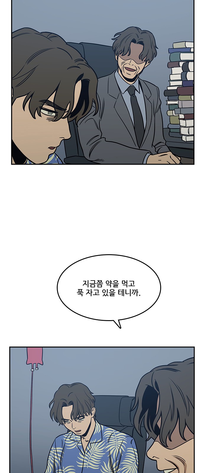77 페이지