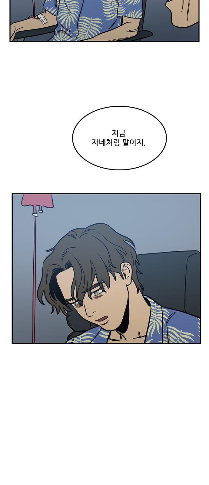 78 페이지