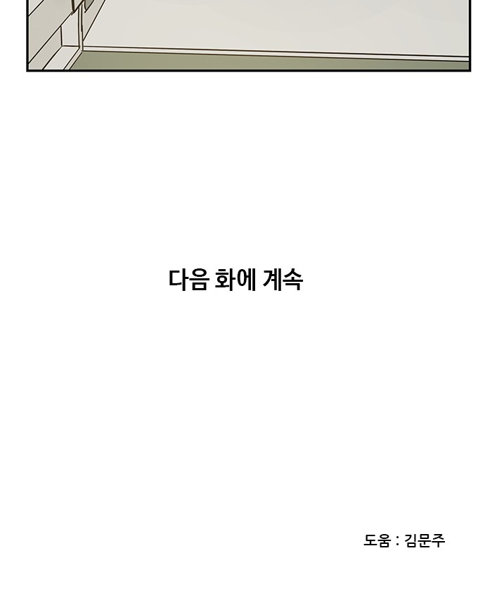 80 페이지