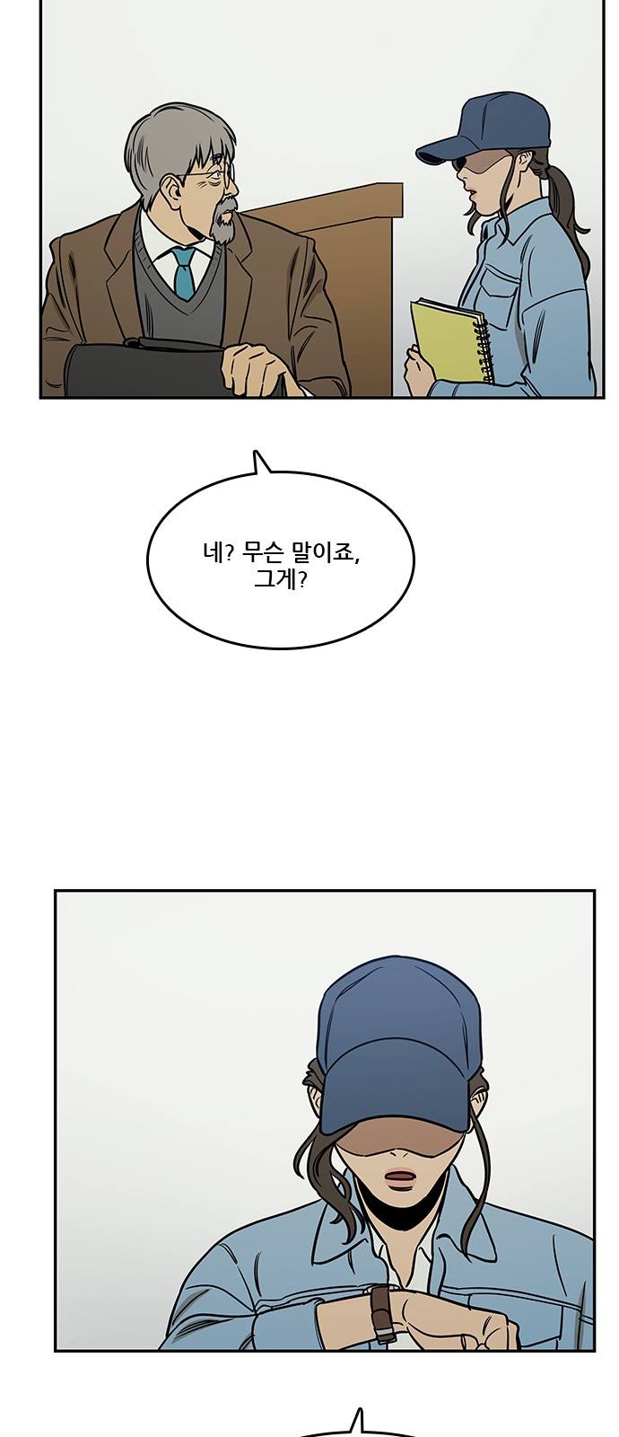 13 페이지