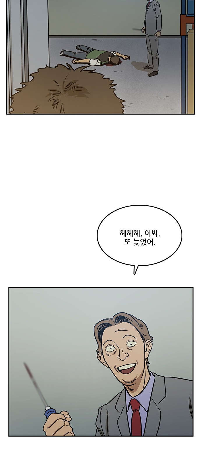 2 페이지