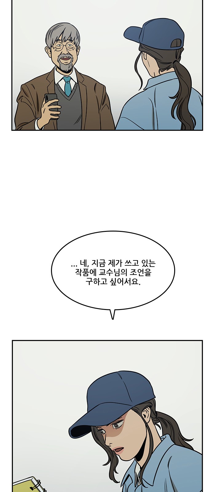 20 페이지