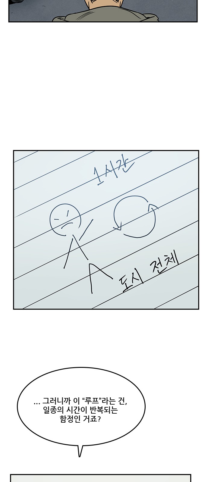 23 페이지