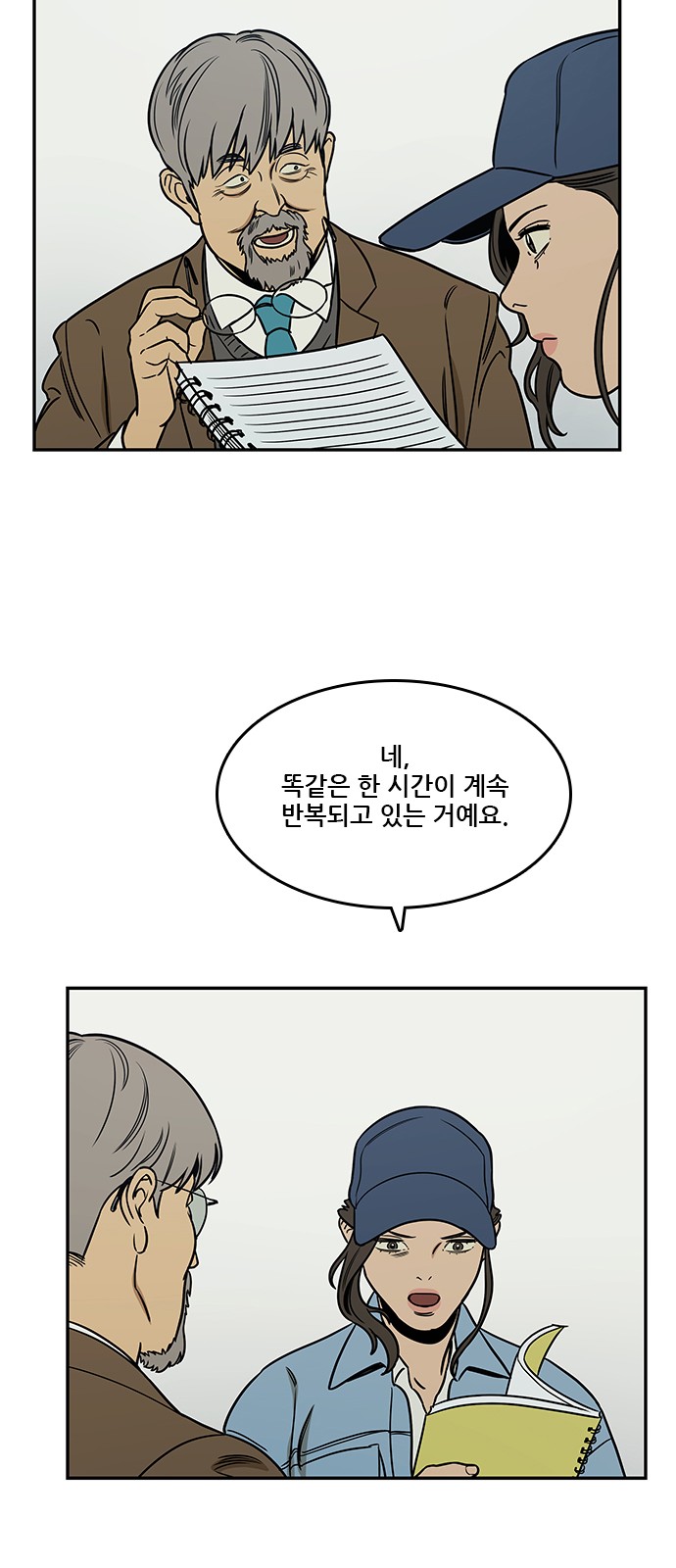 24 페이지