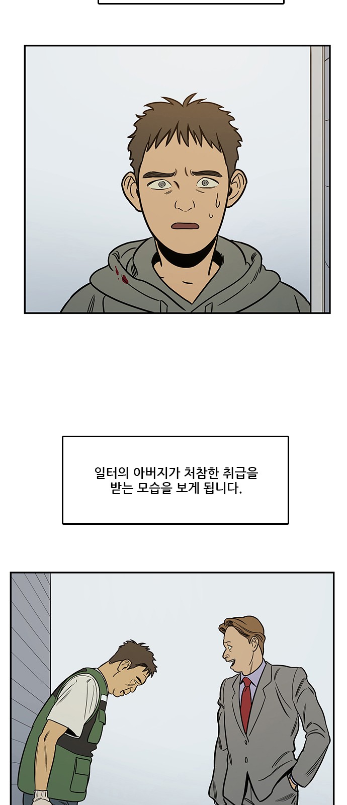 26 페이지