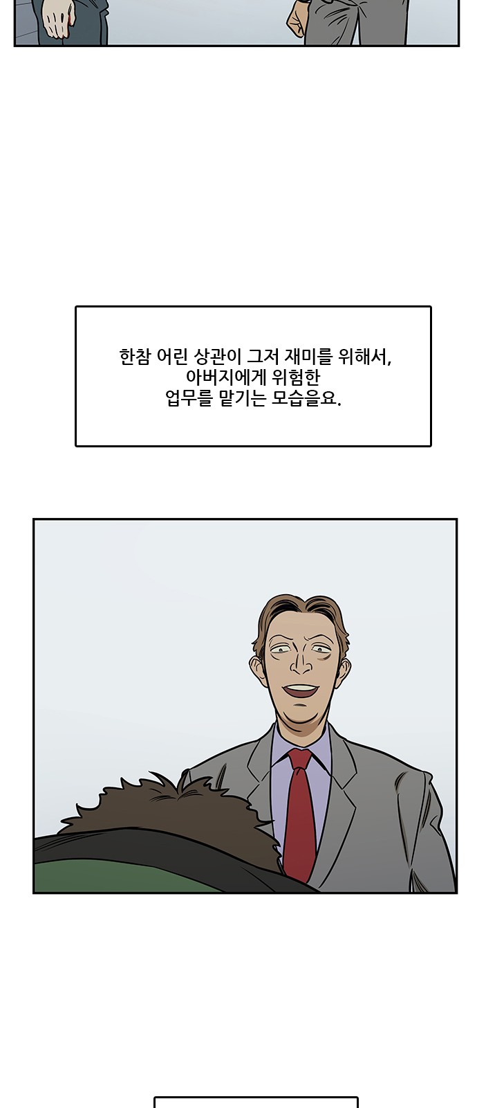 27 페이지