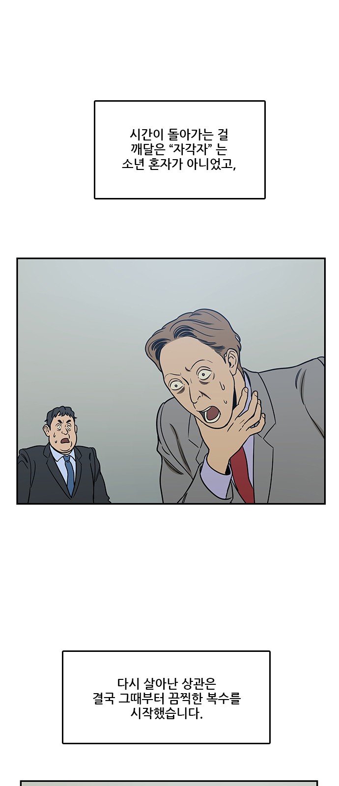 32 페이지
