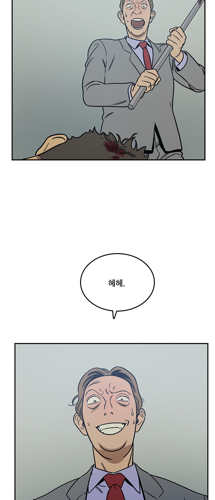 36 페이지