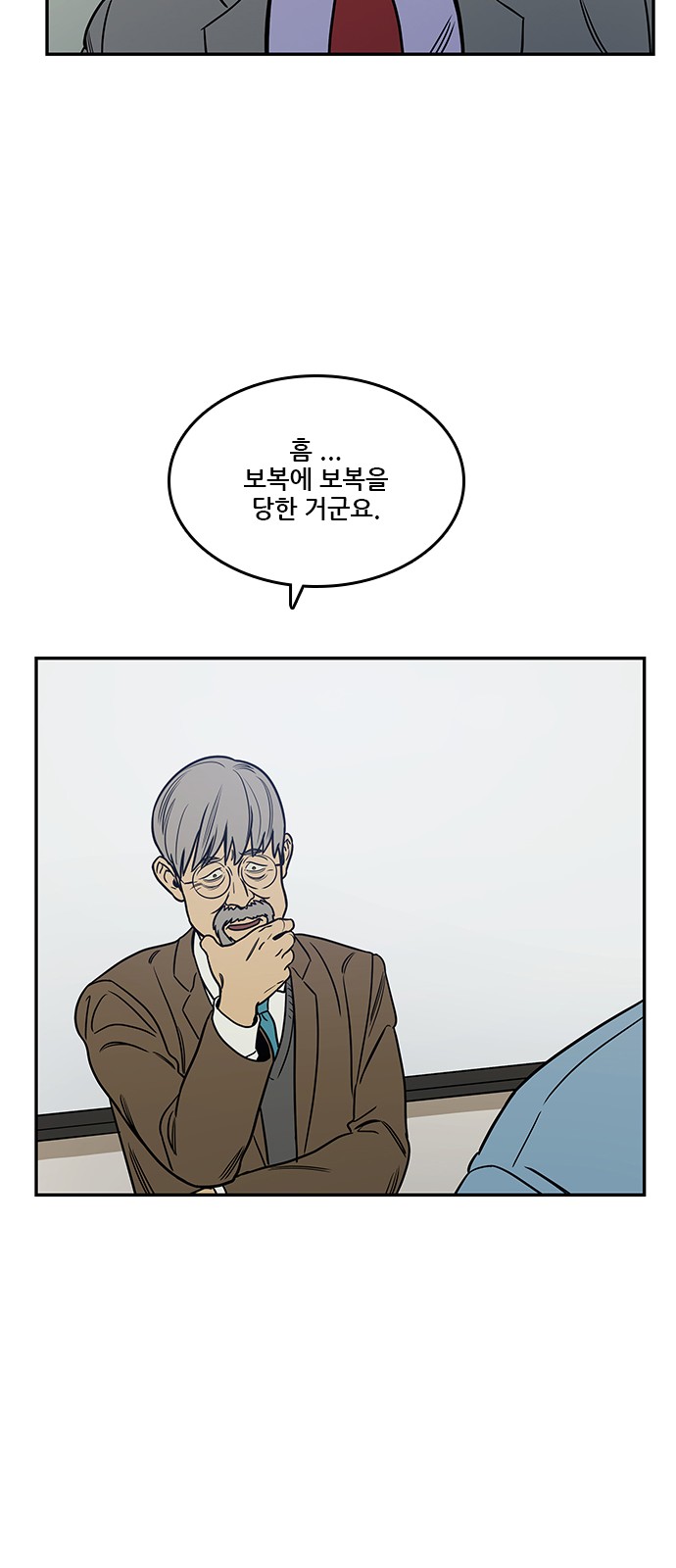37 페이지
