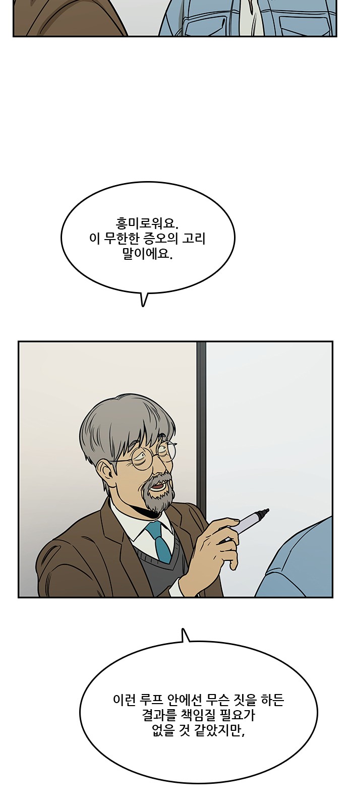 39 페이지