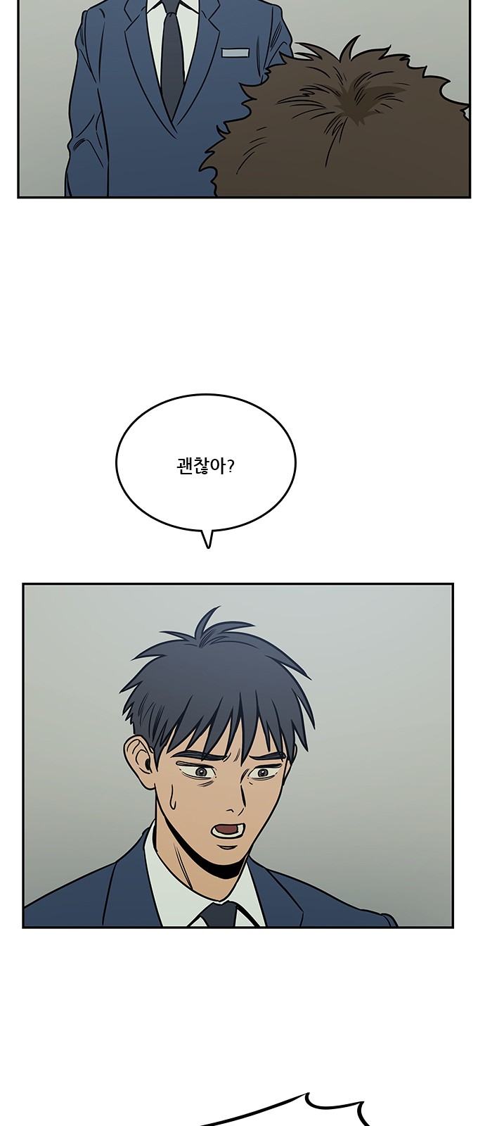 42 페이지