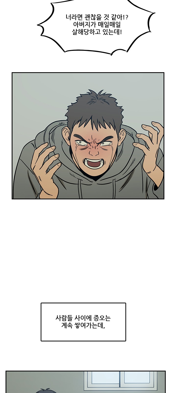 43 페이지