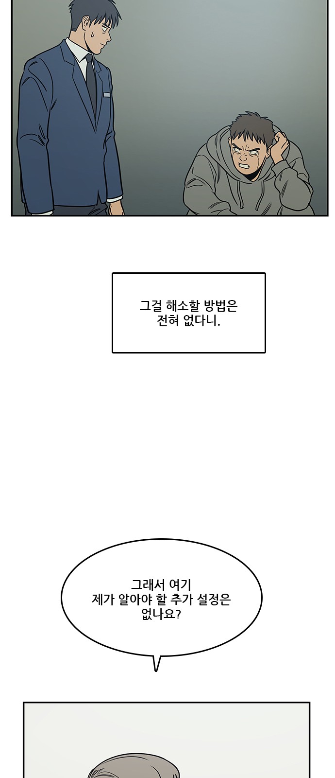 44 페이지