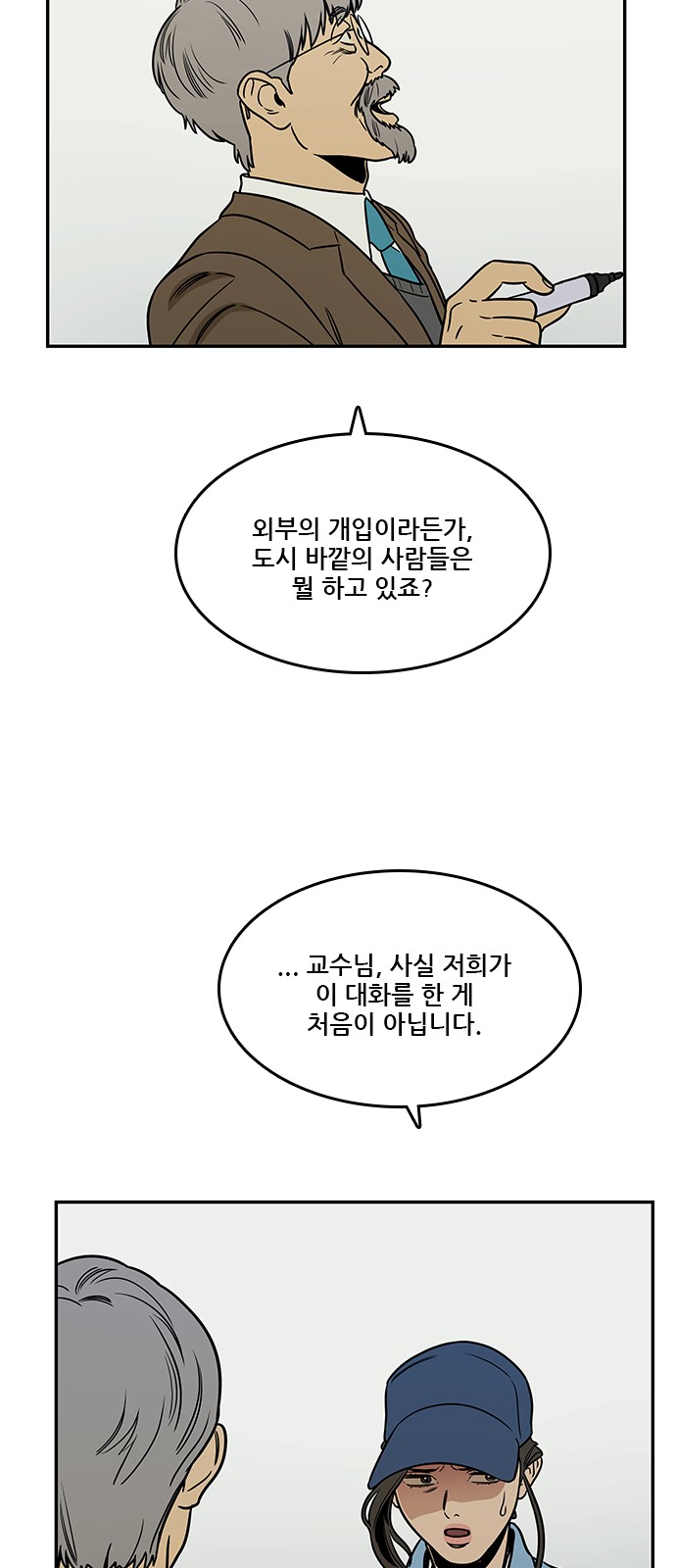45 페이지