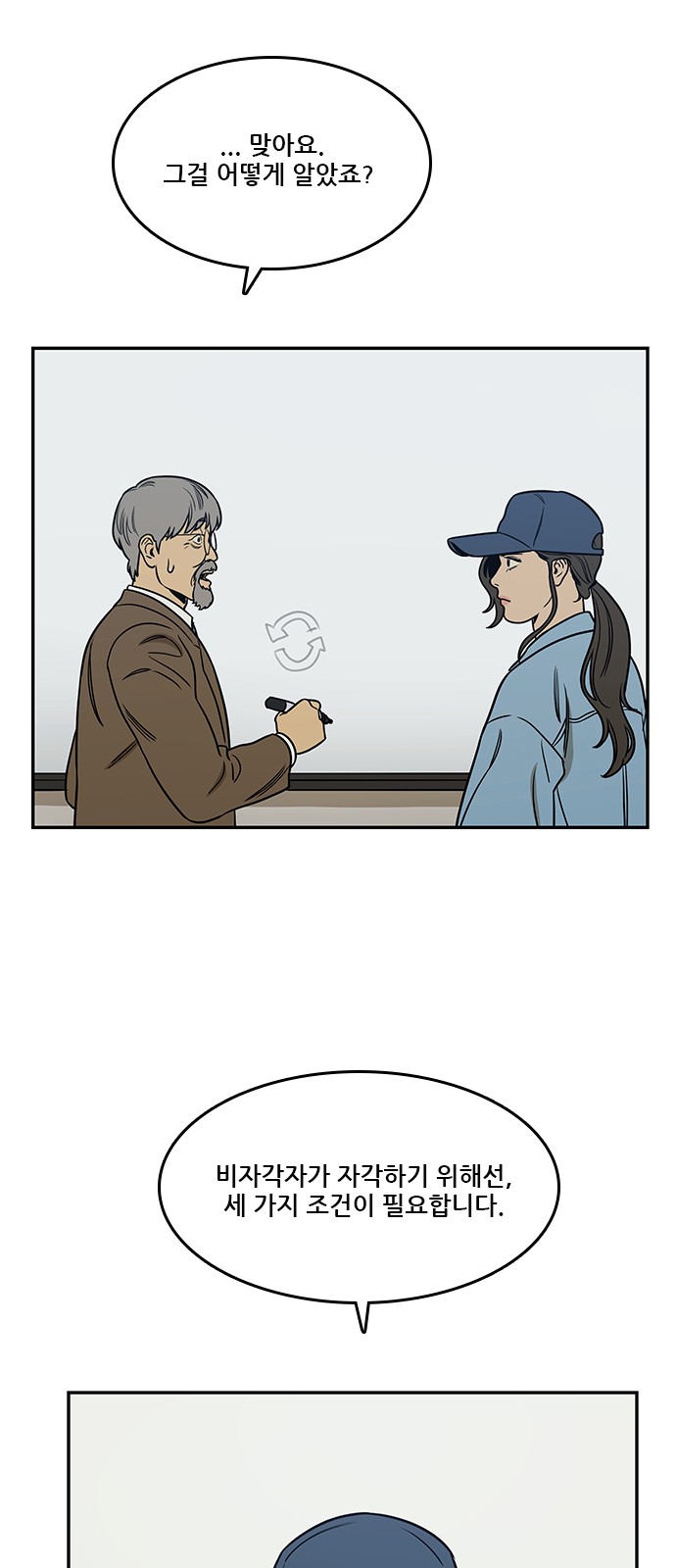 47 페이지