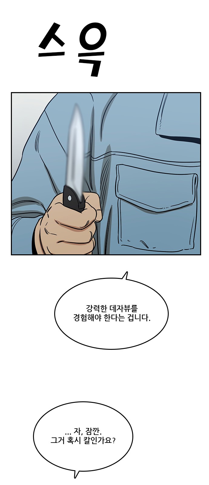51 페이지