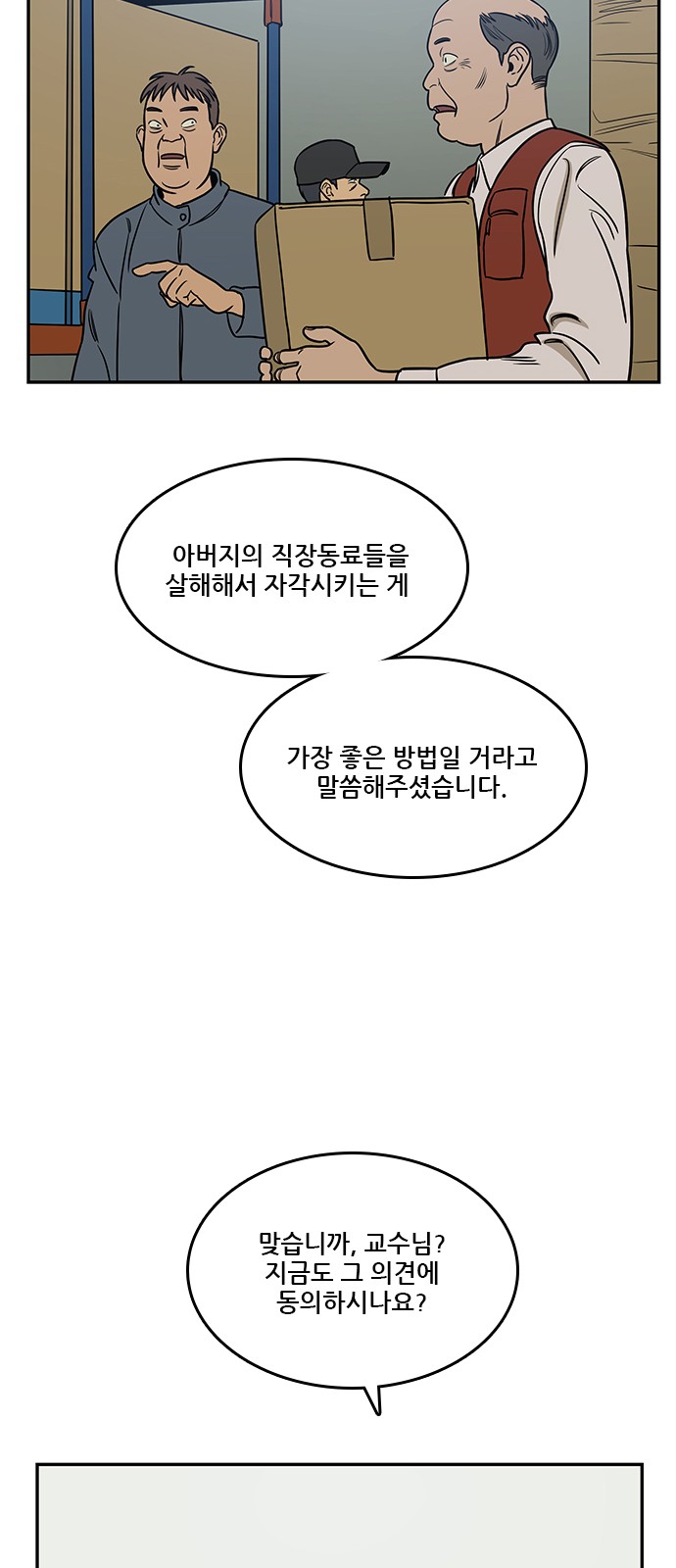 56 페이지