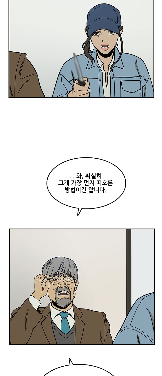 57 페이지