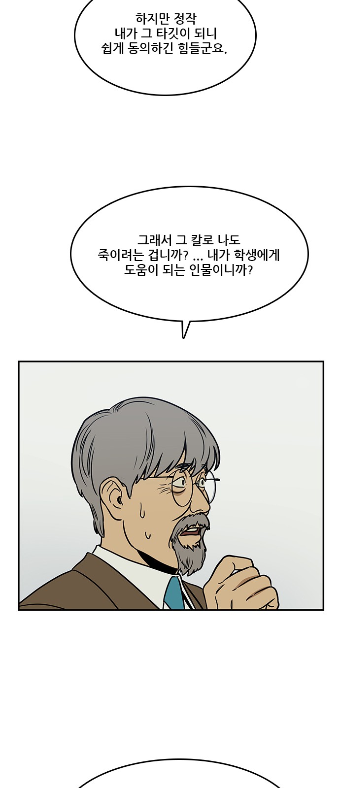 58 페이지