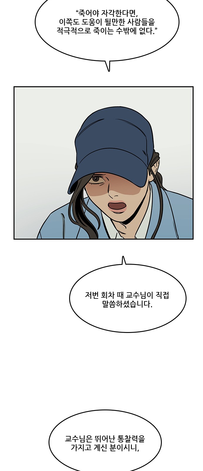 59 페이지