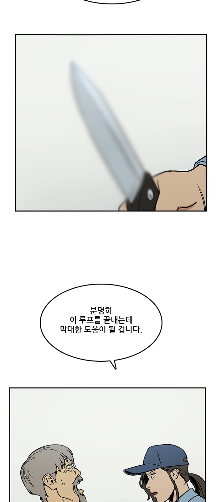 60 페이지